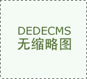  <strong>其他景象以广州公积金账户做为供楼账户</strong> 